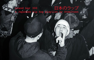 Stand Bar 300 - A Japanese Hip Hop Playlist